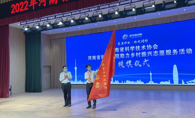 奉上一場科普盛宴，2022年河南省科技活動周啟動